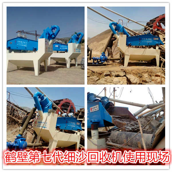 �Q��**�ߴ���(x��)ɳ���ՙC(j��)�F(xi��n)��(ch��ng)ƴ�D