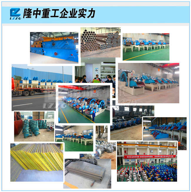 細(xì)沙回收機(jī)多少錢一臺(tái)?細(xì)砂回收機(jī)什么價(jià)位?