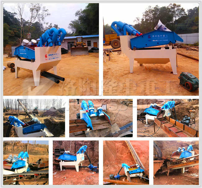 那些細(xì)砂回收機(jī)的違規(guī)操作 會(huì)釀大禍