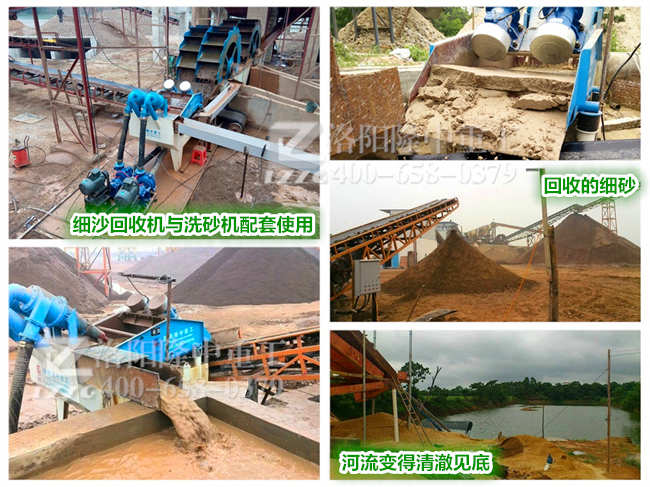 細(xì)砂回收機(jī)的經(jīng)濟(jì)和環(huán)保價(jià)值