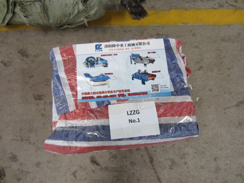 2016年3月25日出口印度貿易商TS1845TS1225