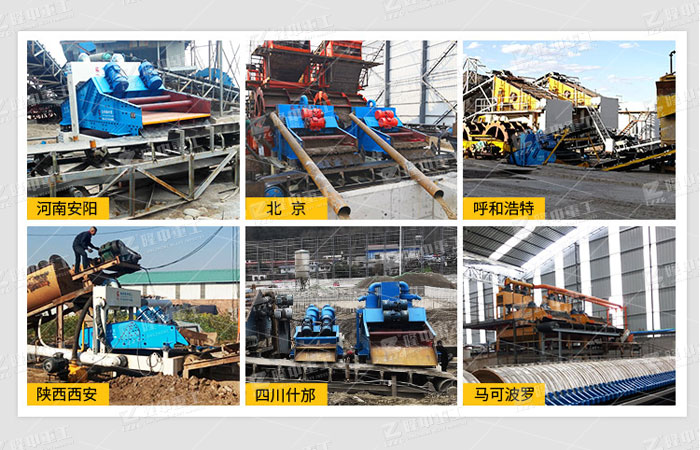 ���ͼ�ɳ���ՙCɰ�ӺYϴ���գ��๦�ܡ��ԃr�ȸ�!