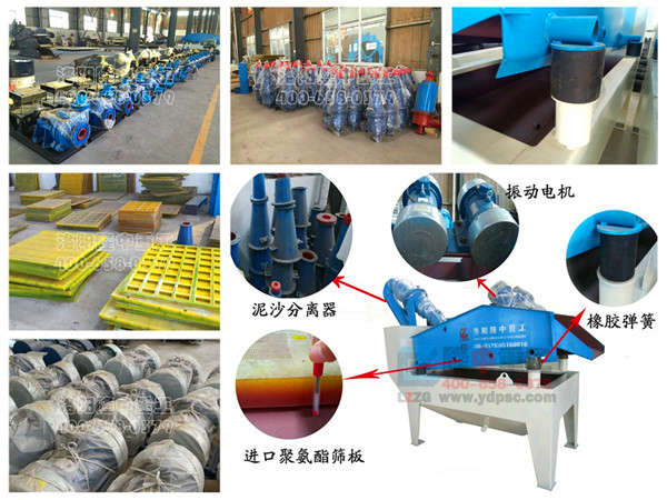 ��(x��)ɳ���ՙC(j��)���