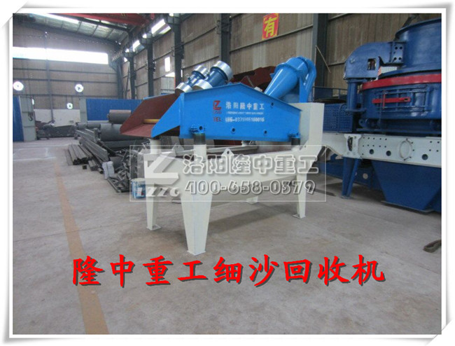 細(xì)砂回收機(jī)的噪音怎樣降到更低
